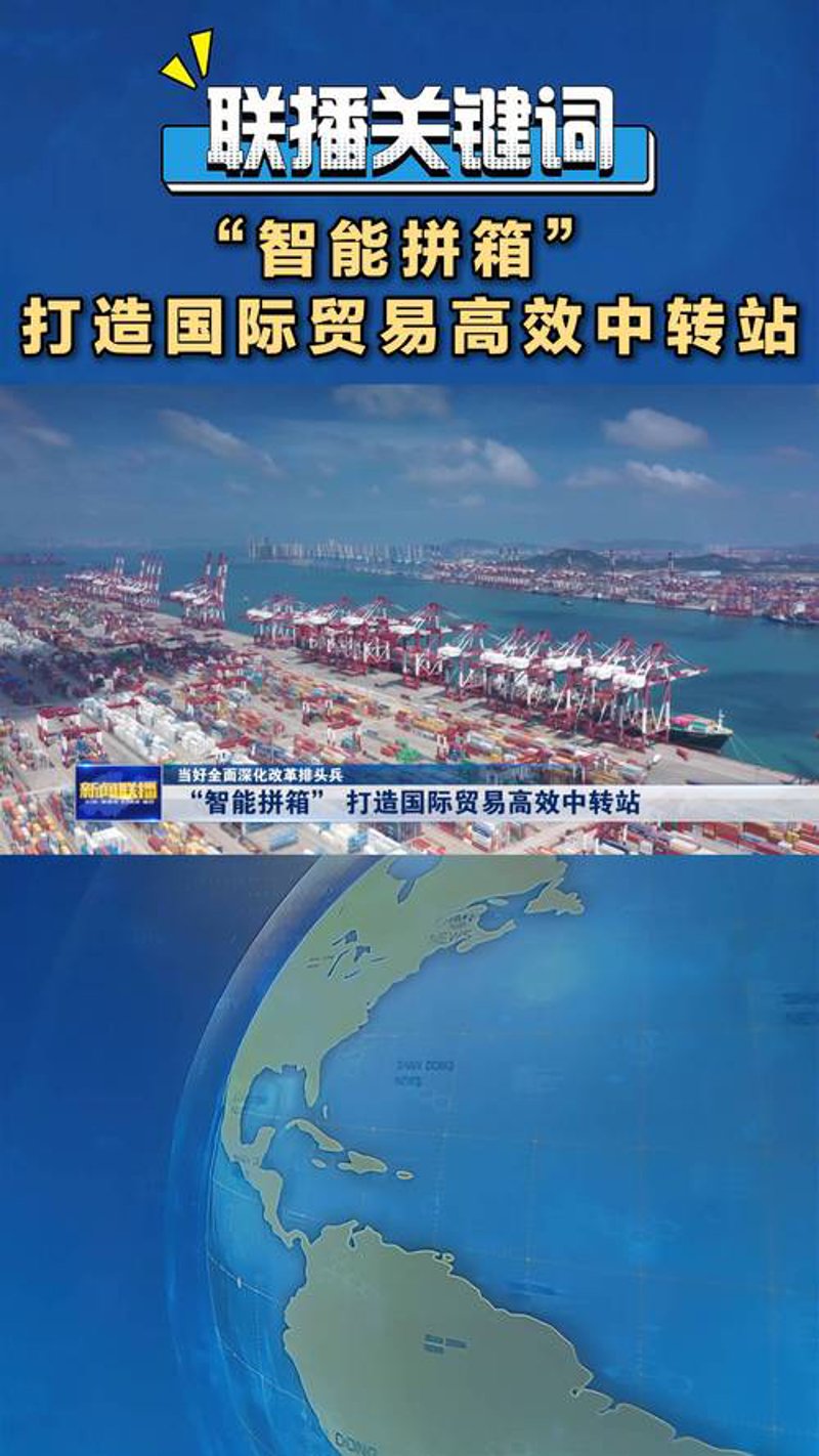 国际货运选购指南：轻松搞定全球物流